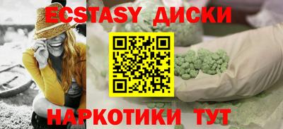 альфа пвп Бийск