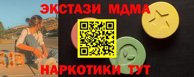 альфа пвп Бийск
