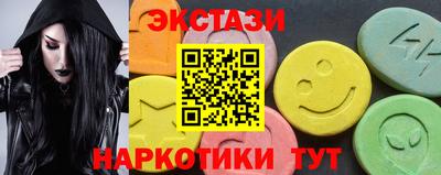 трава Беслан