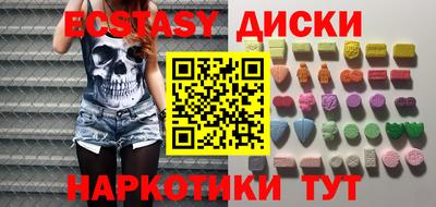 альфа пвп Бийск