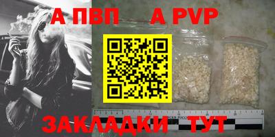 трава Беслан