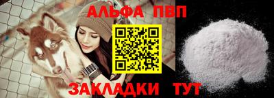 мефедрон Балашиха