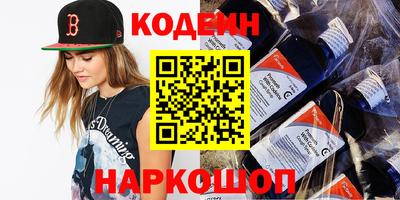 трава Беслан