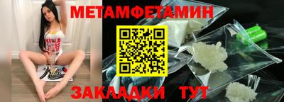 MDMA Балаково