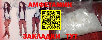 трава Беслан