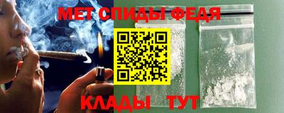 альфа пвп Бийск