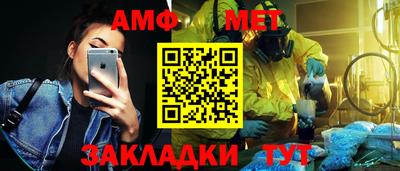 MDMA Балаково