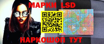 трава Беслан
