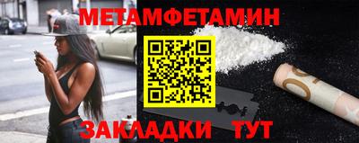трава Беслан