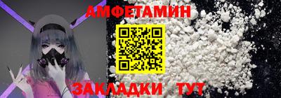 MDMA Балаково