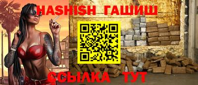 альфа пвп Бийск