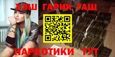 трава Беслан