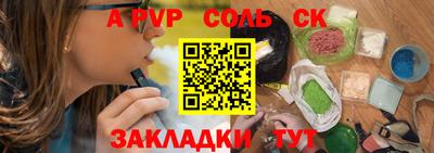 MDMA Балаково