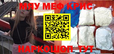 альфа пвп Бийск