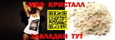 MDMA Балаково