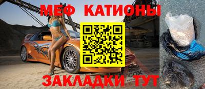 MDMA Балаково