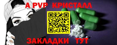 трава Беслан