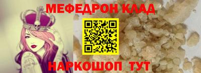 мефедрон Балашиха