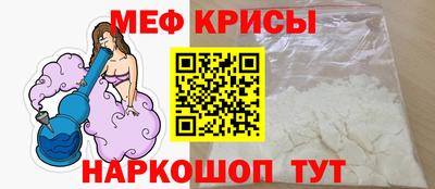 альфа пвп Бийск
