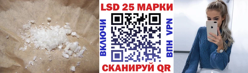 ЛСД экстази кислота  магазин  наркотиков  Бутурлиновка 