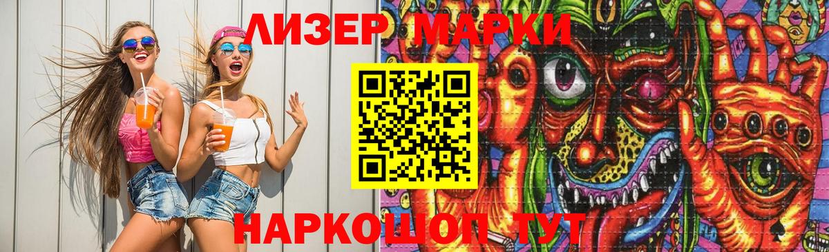 LSD-25 экстази ecstasy Бутурлиновка