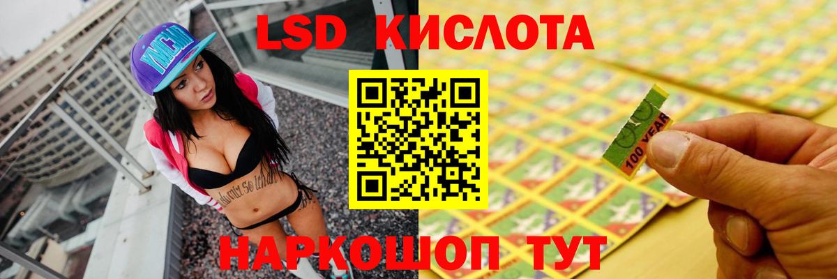 ЛСД экстази ecstasy Бутурлиновка