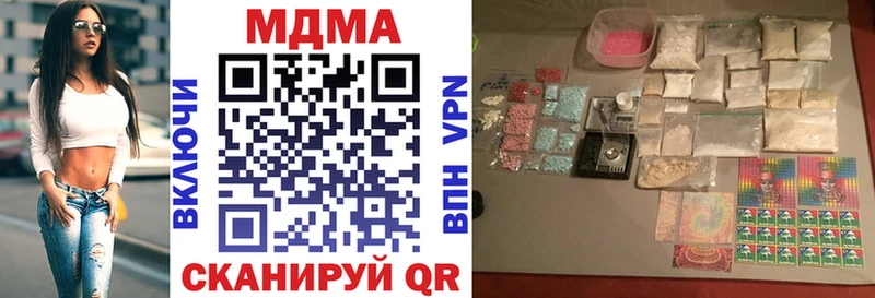 купить наркоту Бутурлиновка блэк спрут ТОР MDMA молли