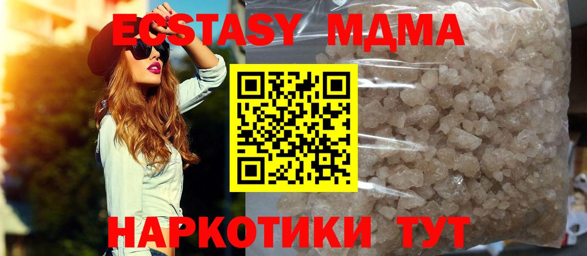 MDMA VHQ Бутурлиновка