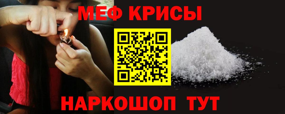 mega ссылка  Мефедрон  Бутурлиновка  Вход с VPN  МЯУ-МЯУ mephedrone 