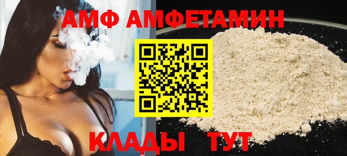 Бутурлиновка  Первитин Methamphetamine  Вход с VPN 