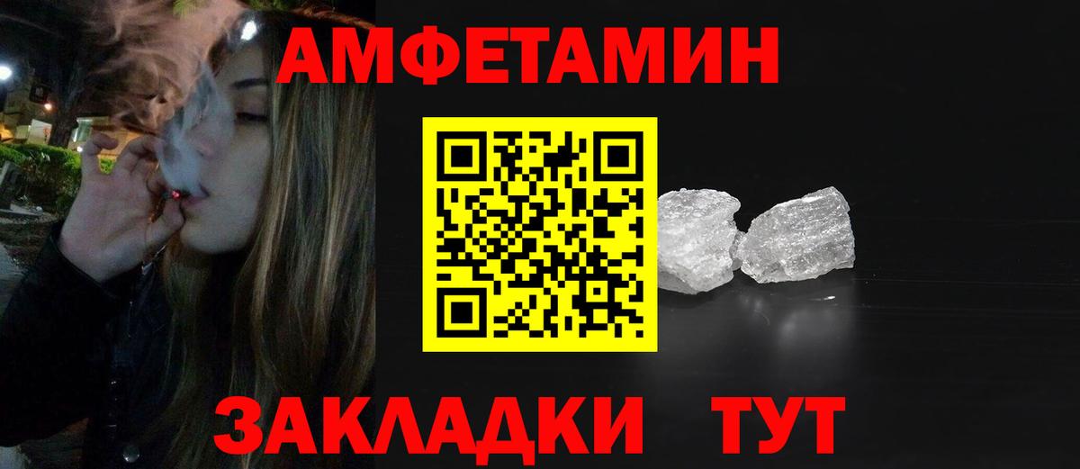 Первитин мет Бутурлиновка