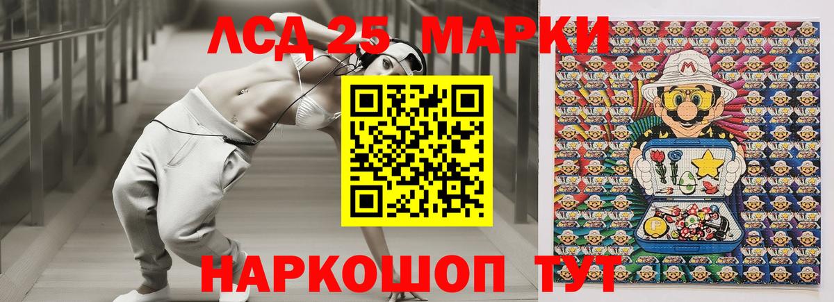 Марки 25I-NBOMe 1,5мг  Бутурлиновка 