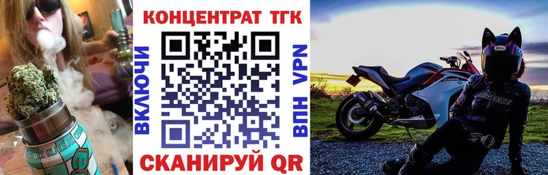 ТГК жижа купить наркоту Бутурлиновка