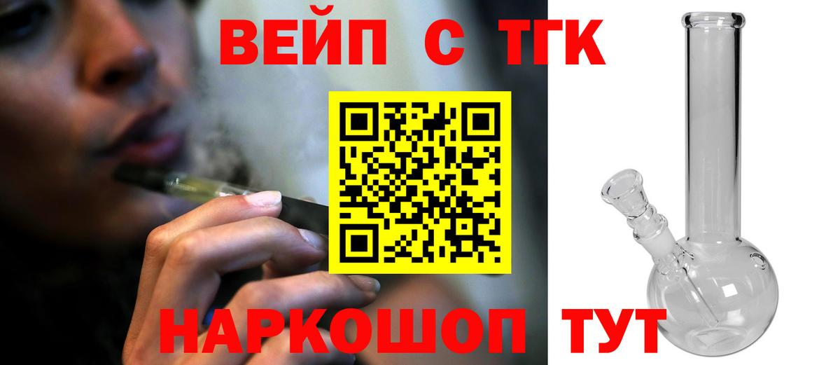закладки  Вход с VPN  Бутурлиновка  Дистиллят ТГК концентрат  Дистиллят ТГК THC oil 