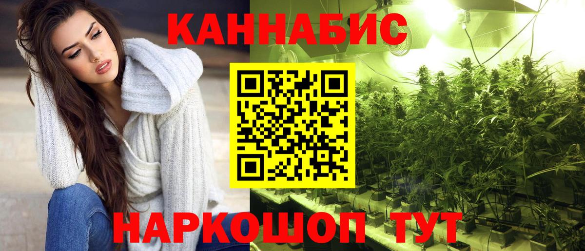 Марихуана индика  Каннабис ГИДРОПОН  Вход с VPN  Бутурлиновка 